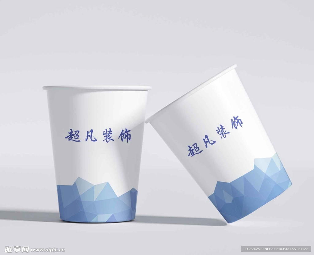 装饰纸杯  广告设计 模版