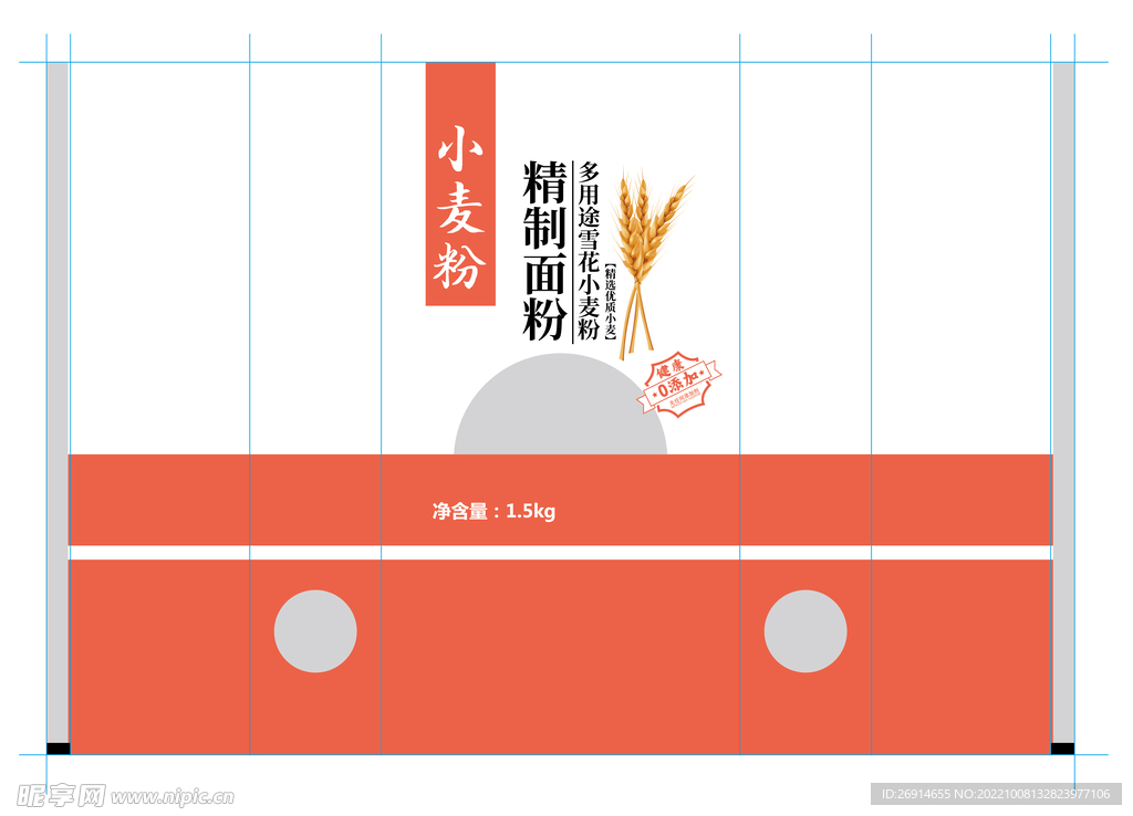 小麦粉面粉包装设计