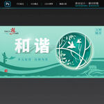 社会主义核心价值观