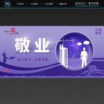 社会主义核心价值观