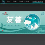 社会主义核心价值观