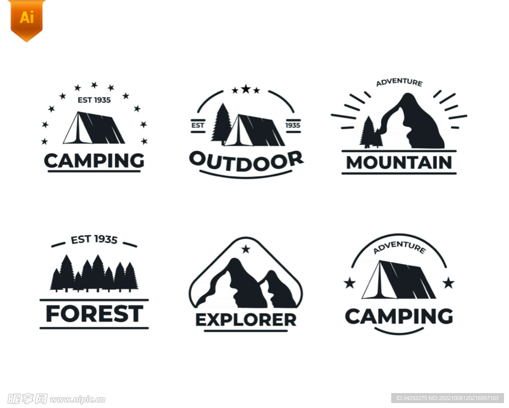 野营山峰剪影标签