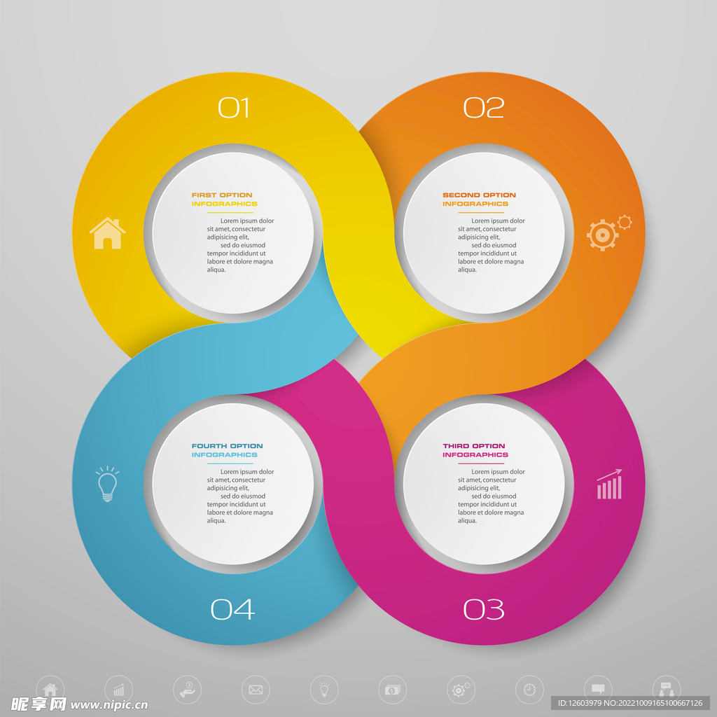 多彩数据信息图表