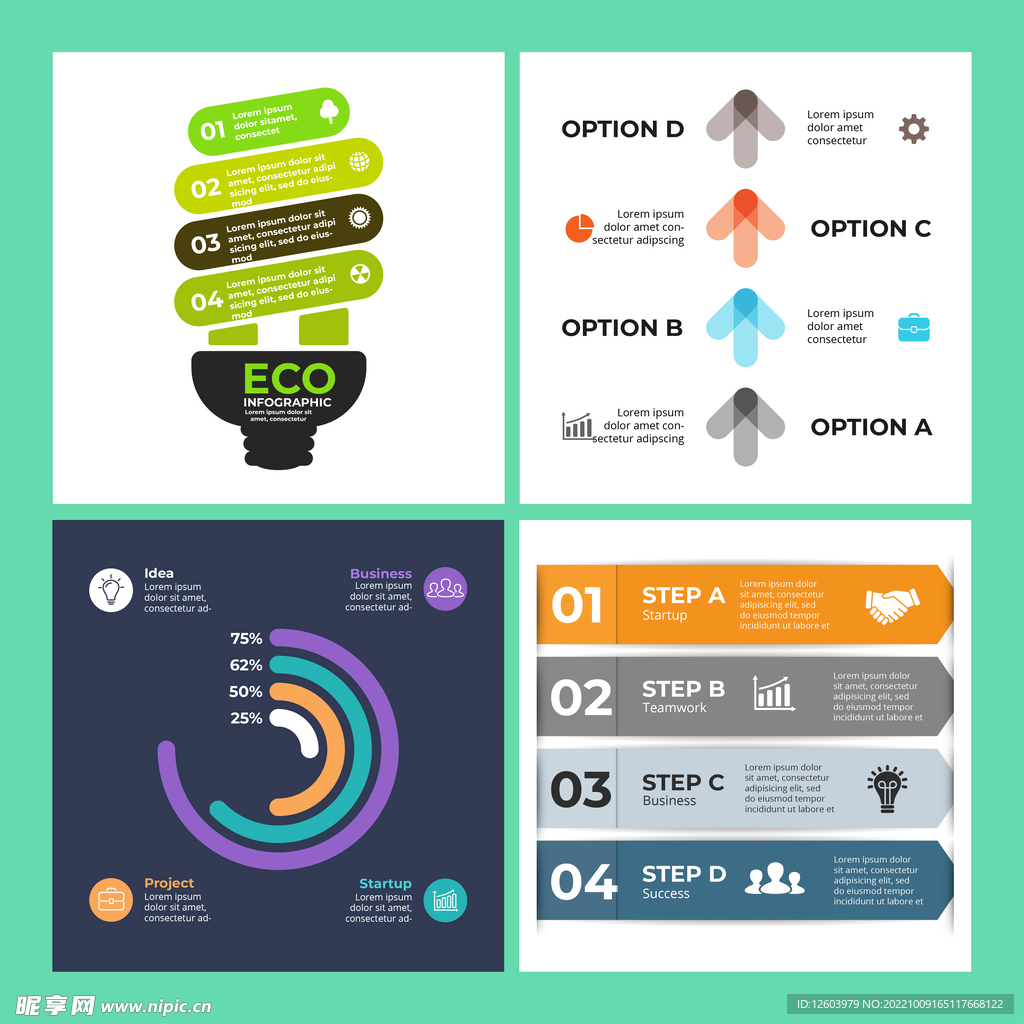 多彩数据信息图表