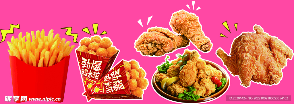 炸鸡素材
