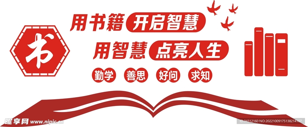 读书吧  红土书屋  先锋 