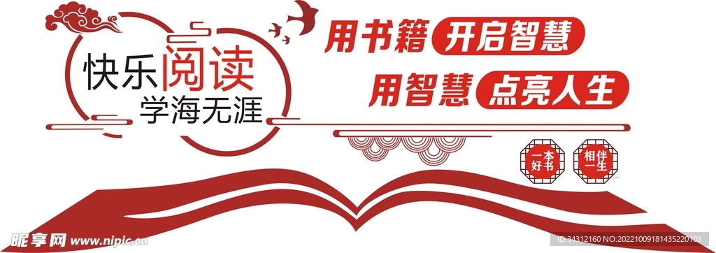 读书吧 红土书屋  先锋 