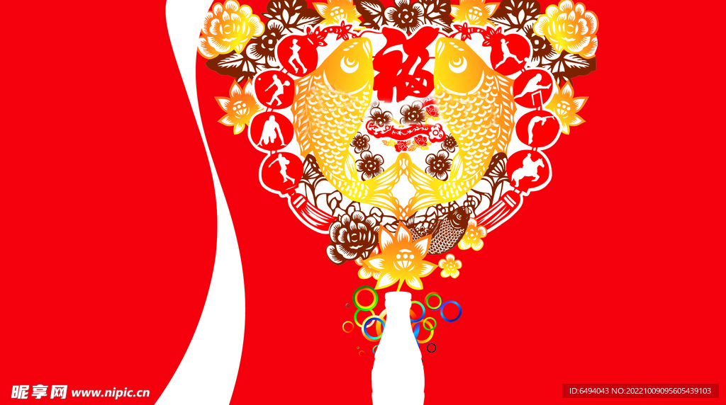 红色吉祥富贵剪纸背景 