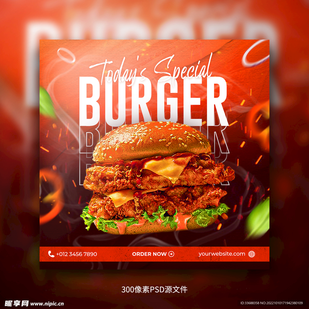汉堡包海报