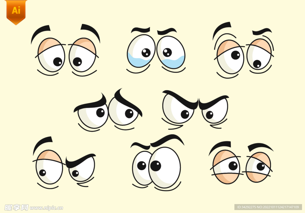 卡通眼睛表情
