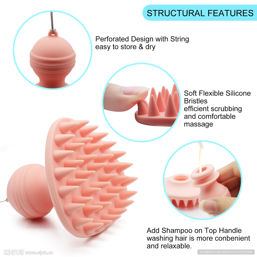 洗发刷细节图