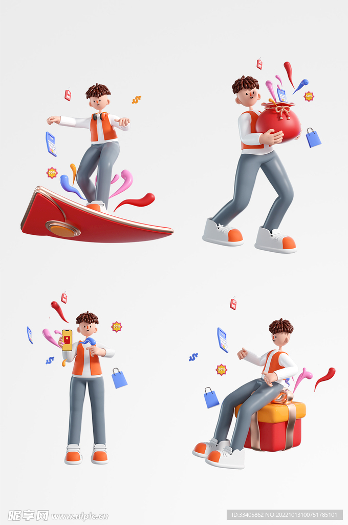 3D立体卡通双十一促销人物角色