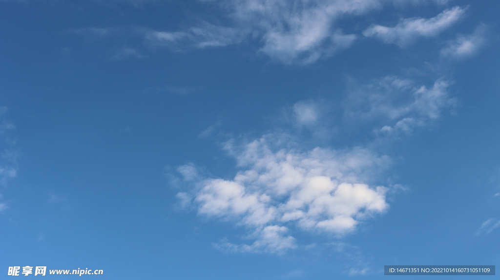 蓝天白云