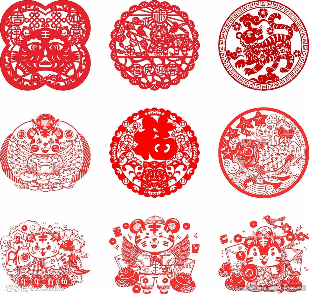 虎年剪纸