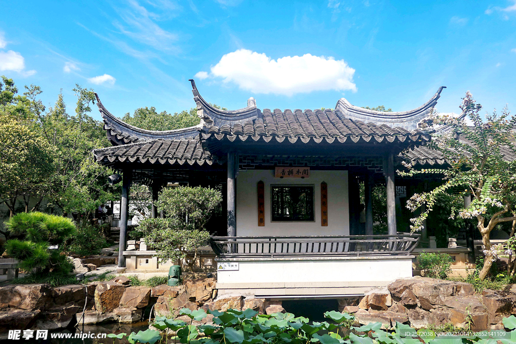 苏州严家花园