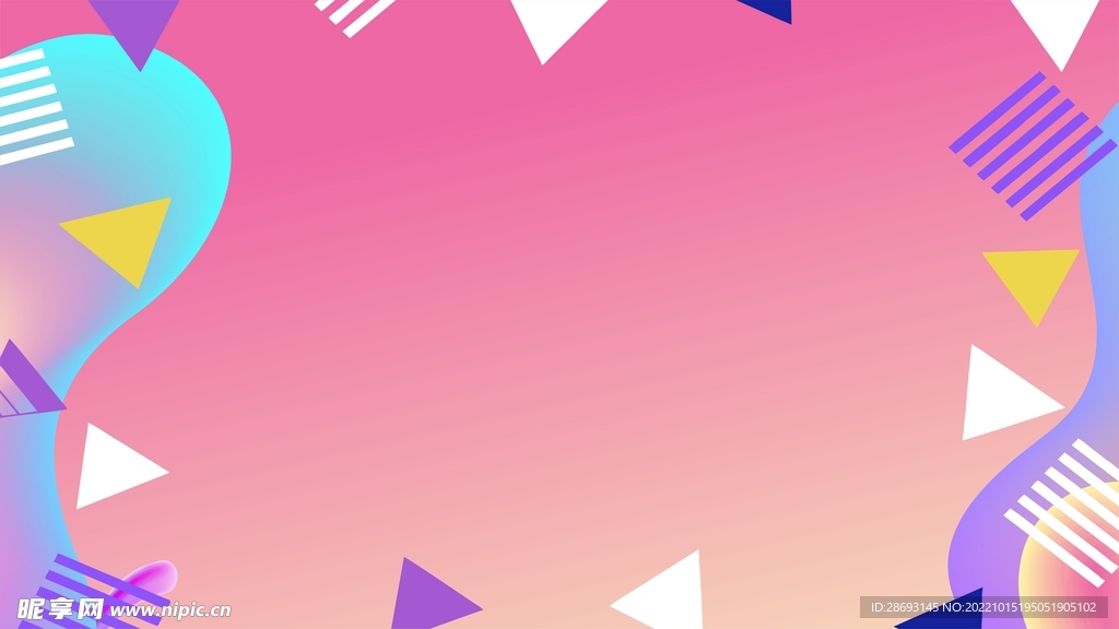 渐变活动海报背景双十一活动海报