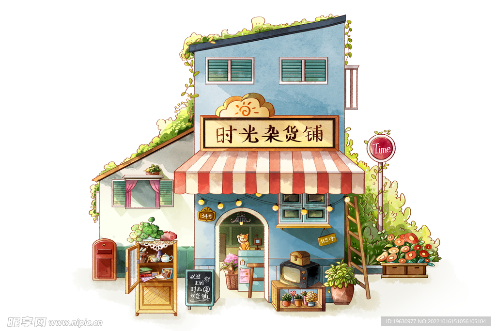 水彩复古杂货铺元素