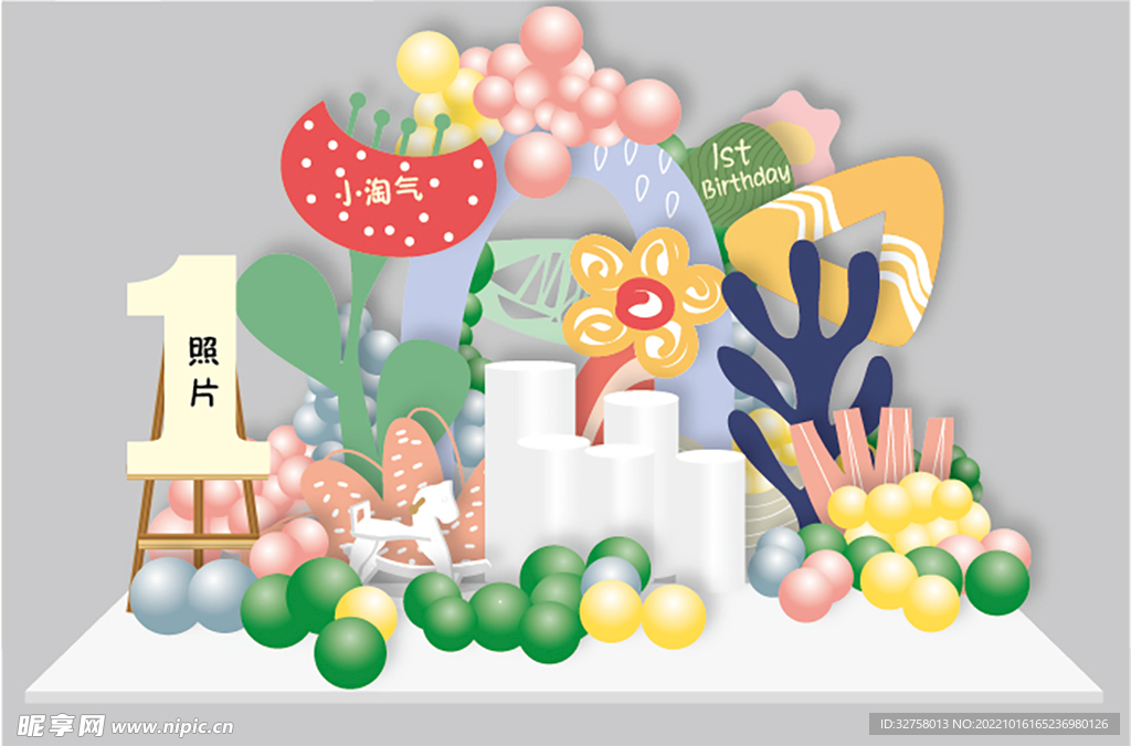 手绘花朵宝宝宴