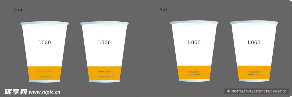房地产纸杯定制    