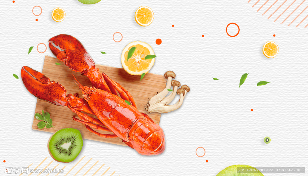创意龙虾背景