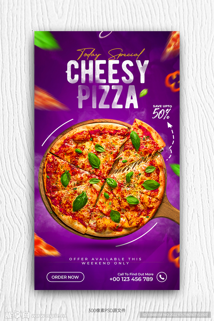 披萨海报