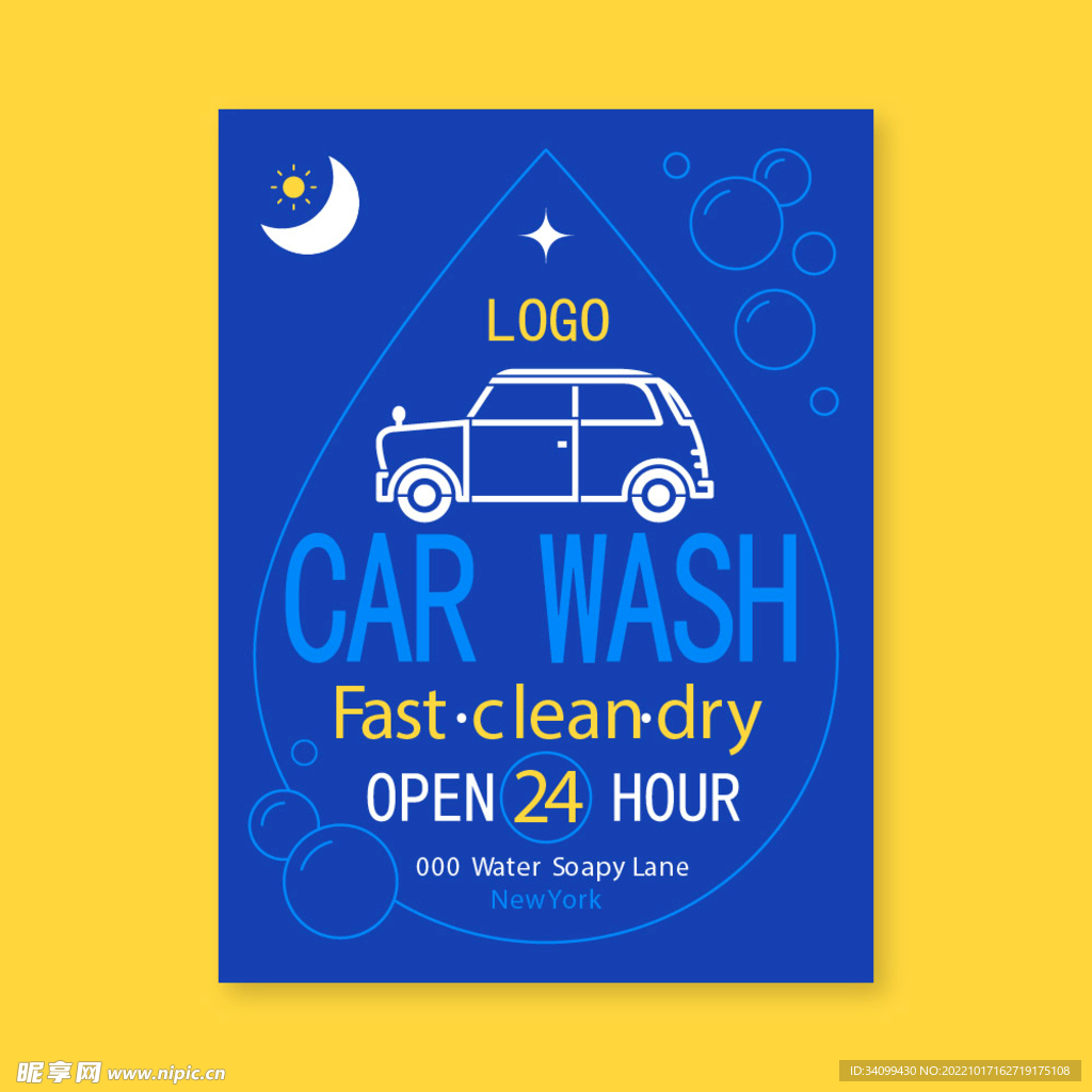 洗车海报