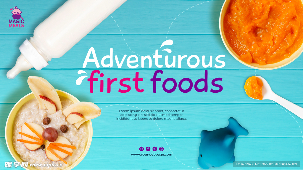 婴儿辅食海报