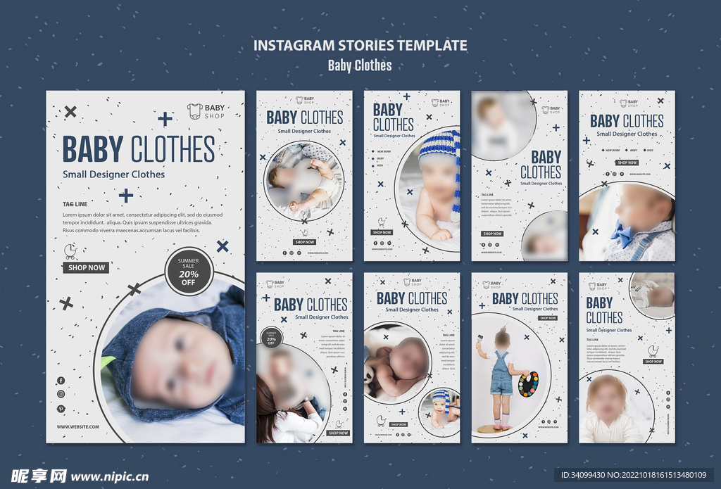 婴儿服装海报