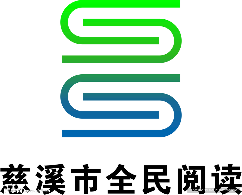 慈溪市全民阅读