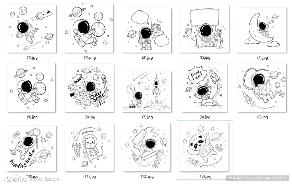 卡通线条矢量宇航员