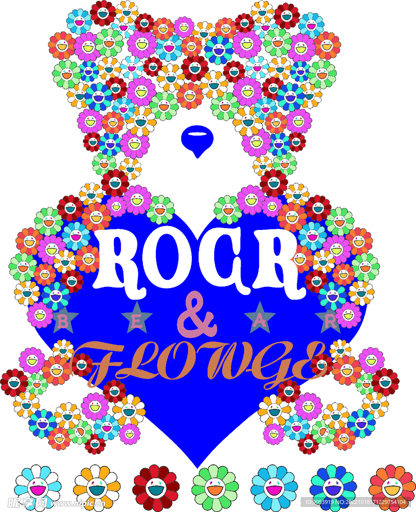 太阳花 小熊 爱心