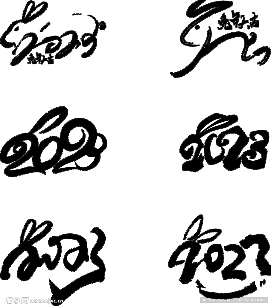 兔年剪纸 兔年窗花 兔年静电贴