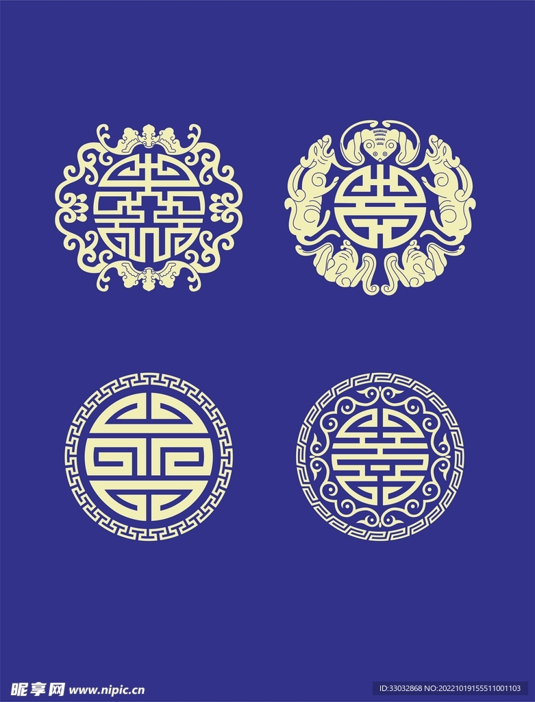 中国风蓝色古典镂空喜庆元素