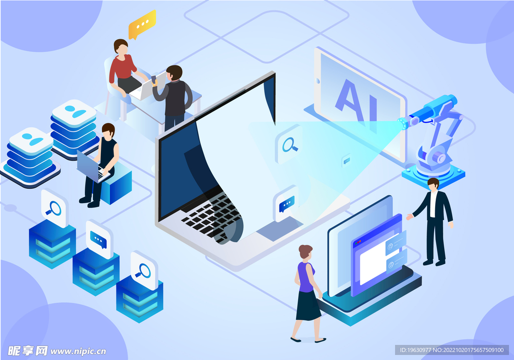 人工智能未来办公