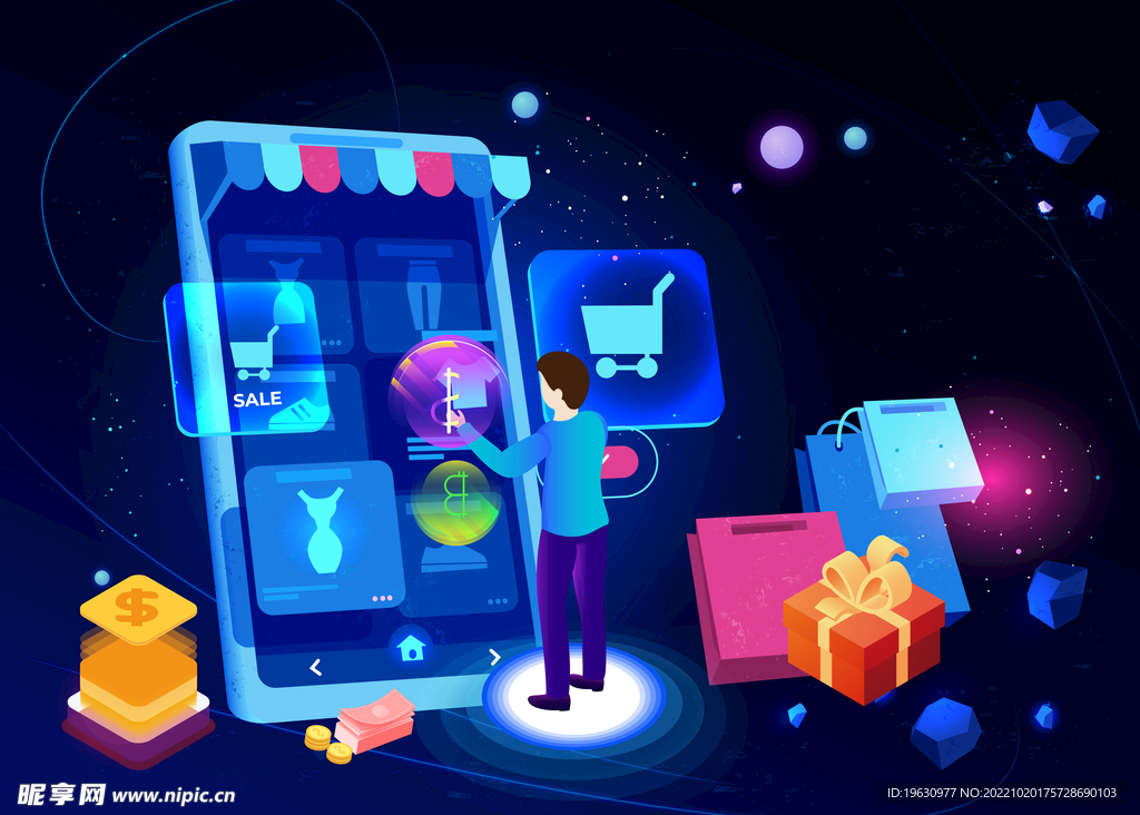 双十一购物插画