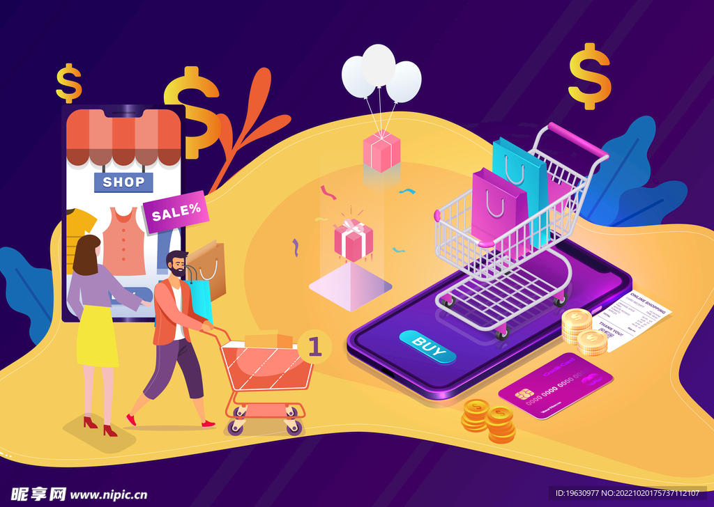 双十一购物插画