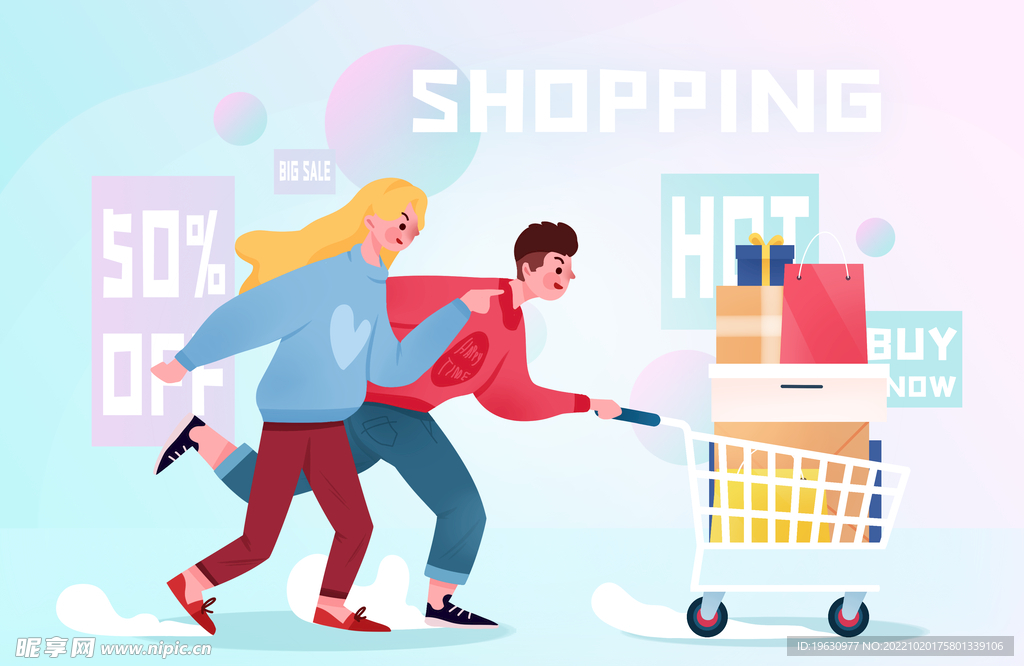 扁平风购物男女