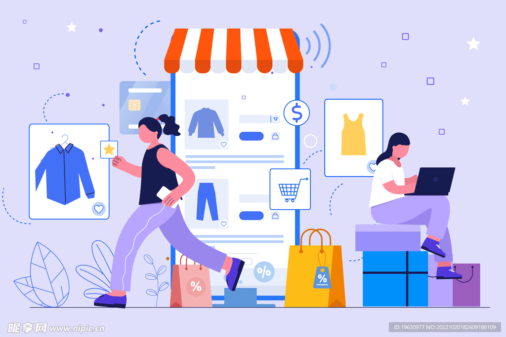 电商购物节矢量插画