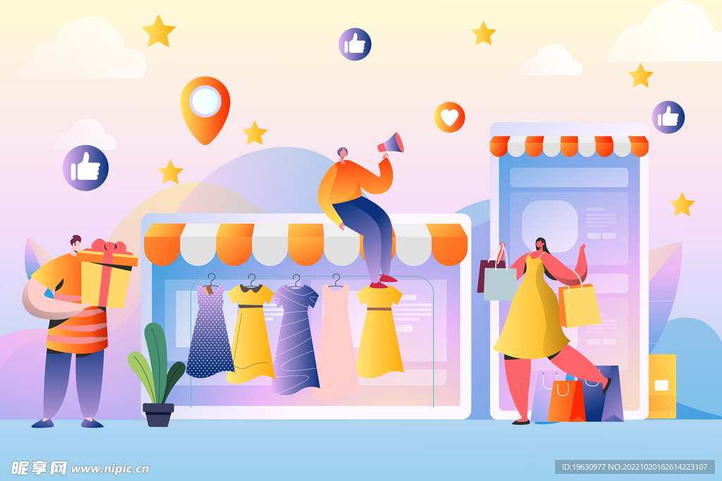电商购物节插画