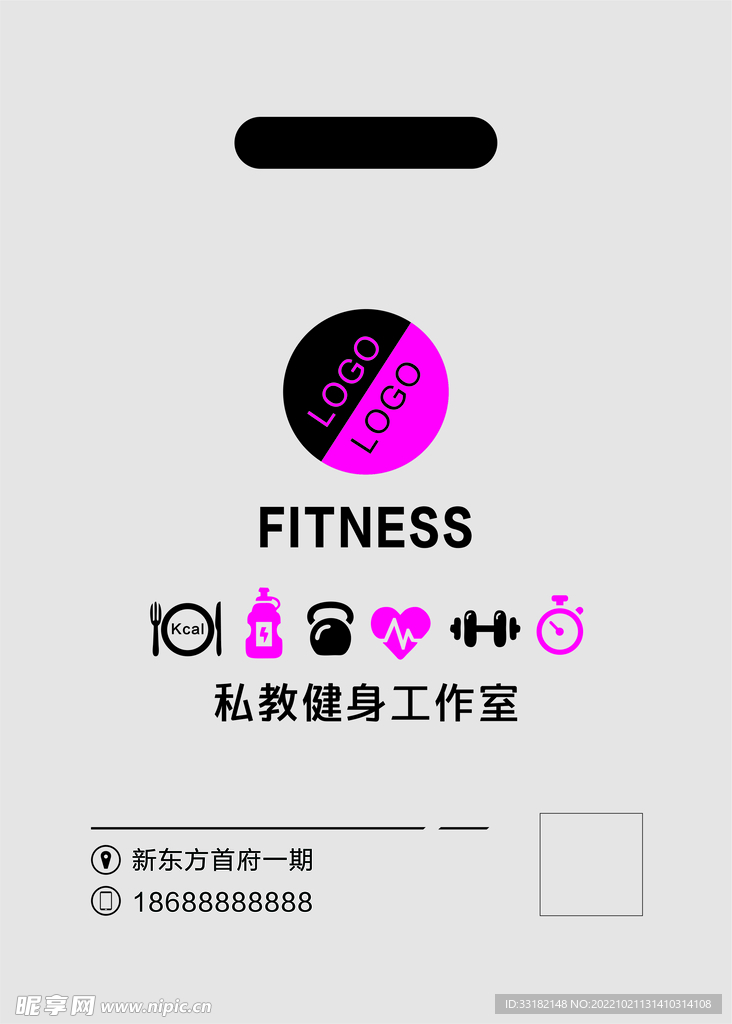 手提袋  印刷品  健身  