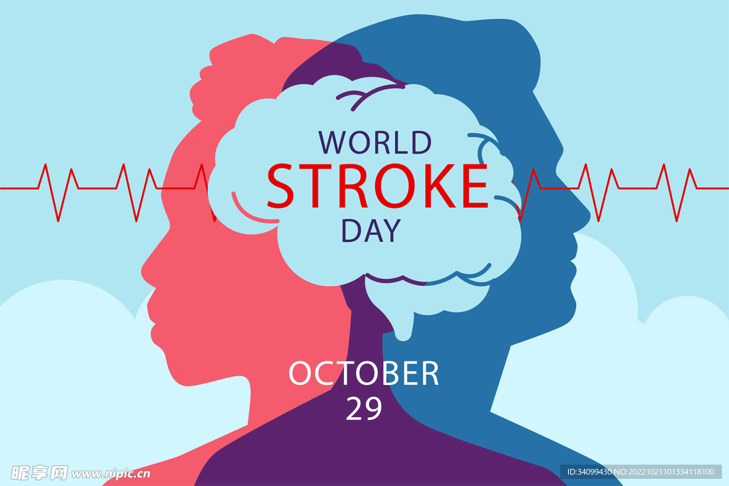 世界脑卒中日