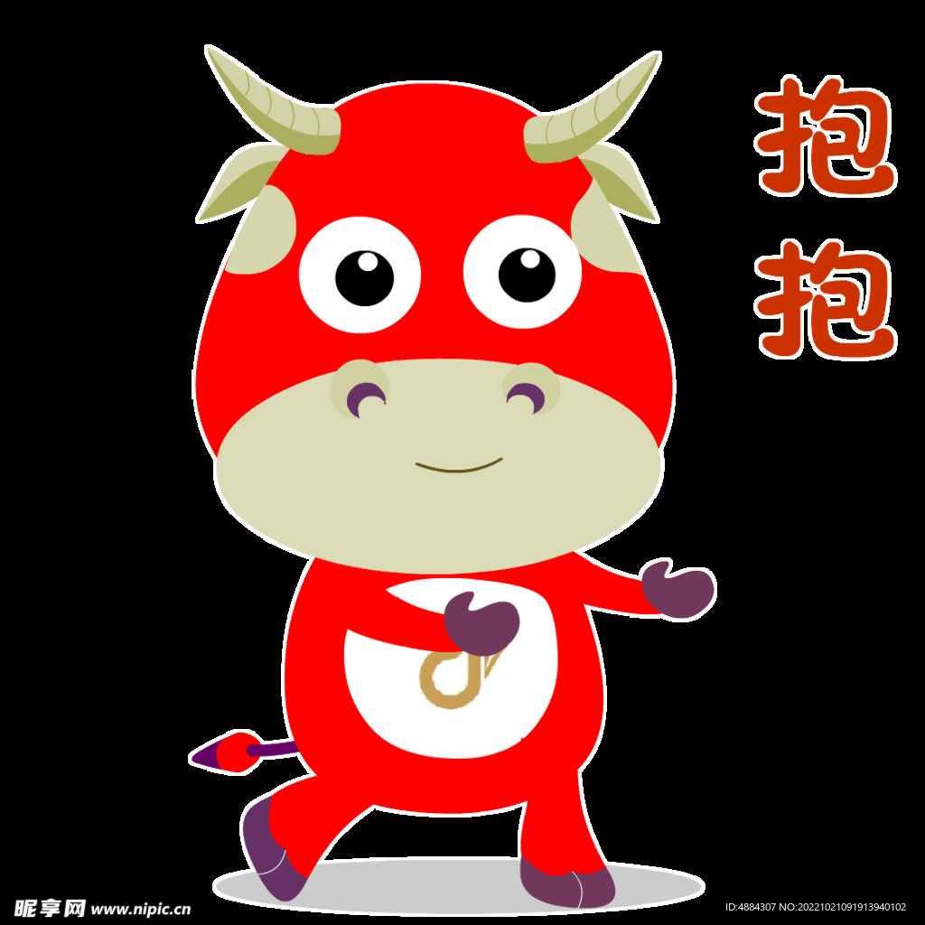 动联文化 吉祥物设计 牛牛表情