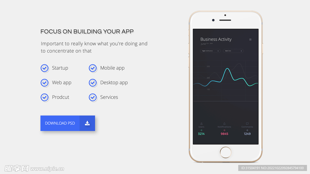 APP下载宣传网站
