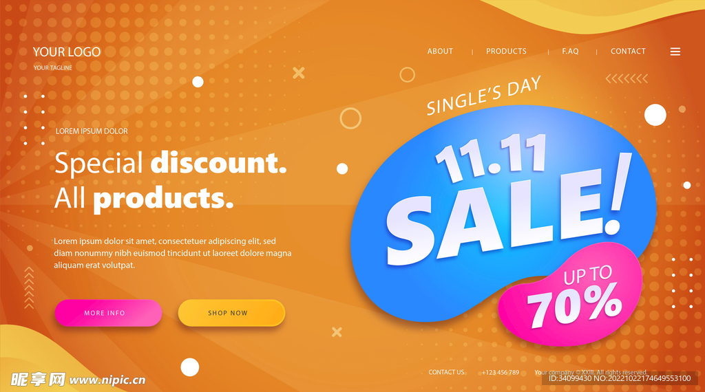 双十一促销展板