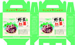 野生红菌包装展开图