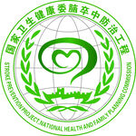 国家卫生健康委脑卒中防治工程
