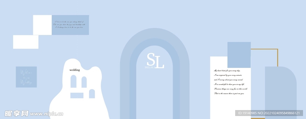 浅蓝色主舞台打印文件