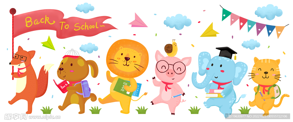手绘动物开学季