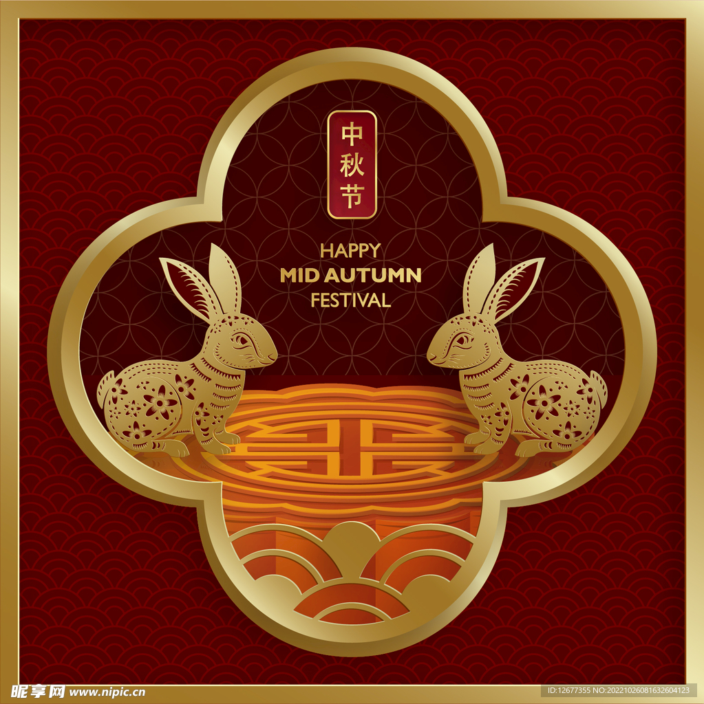 2023兔年春节海报插画