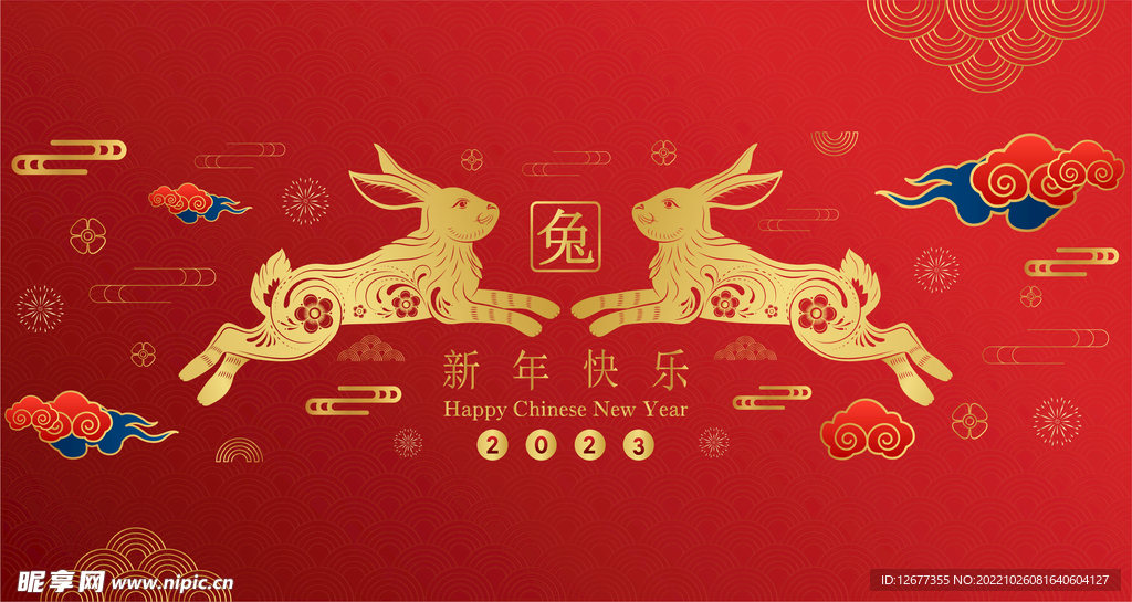 2023年兔年矢量春节海报